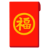 daftar ibc9 casino Sebagian besar energi ledakan yang dihasilkan oleh Jiwa Baru Lahir Bai Yang Zhenren yang dihancurkan sendiri diblokir dalam formasi.